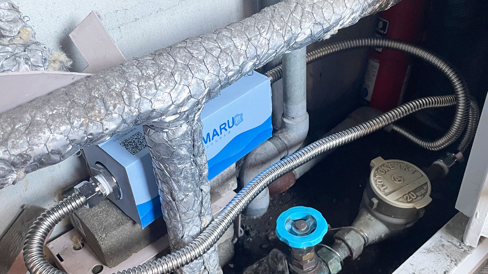 セントラル設置